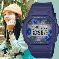 在飛比找PChome24h購物優惠-CASIO 卡西歐 BABY-G 花朵方形女錶電子錶(BGD