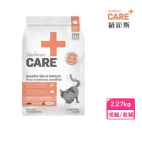 在飛比找momo購物網優惠-【Nutrience 紐崔斯】CARE＋頂級無穀處方貓糧-皮