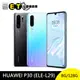 華為 HUAWEI P30 128G 雙卡雙待 三鏡頭 智慧手機 福利品【ET手機倉庫】