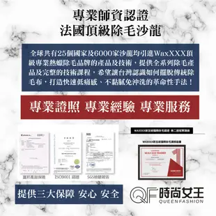 【WaxXXX】滾輪軟蠟 熱蠟 蜜蠟 熱蠟機 除毛 私密處除毛 脫毛 熱蠟除毛 私密處 熱蠟豆 現貨 台灣出貨 法國