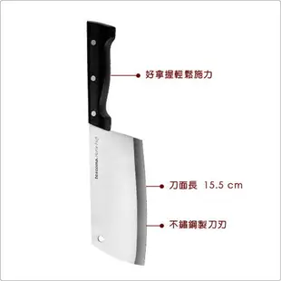 《TESCOMA》Profi中式菜刀 | 餐廚刀具