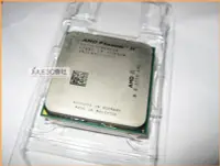 在飛比找Yahoo!奇摩拍賣優惠-JULE 3C會社-AMD Phenom II X6 105