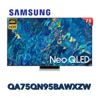 在飛比找蝦皮購物優惠-【Samsung 三星】75吋 Neo QLED 4K 量子