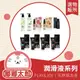 [嘟嘟太郎-水性潤滑液]玫瑰緊實 35ml 情趣用品 女用高潮 潤滑液 潤滑油 按摩 情趣 成人