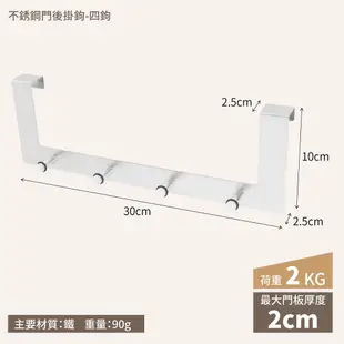 掛鉤 掛勾 掛鈎 門後鉤 門掛鈎 門後掛勾衣鉤 衣勾 門後掛鉤 門後掛勾掛鉤 掛鉤 門後造型掛勾 歐風掛鉤 日式掛勾