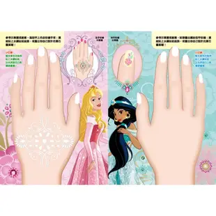 根華出版 迪士尼公主 水鑽彩繪畫 RCG03A 著色本 塗色本 上色本 兒童著色 手腦練習