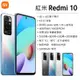 【展利數位電訊】小米/紅米 Redmi 10 (4G/64G) 6.5吋大螢幕 四鏡頭 台灣公司貨/全新未拆