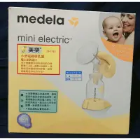 在飛比找蝦皮購物優惠-美樂小型電動吸乳器medela（二手9成新）