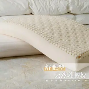 【LITA 麗塔寢飾】舒眠型乳膠枕(1入)