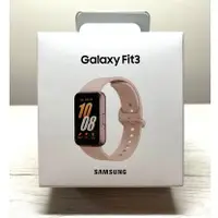 在飛比找蝦皮購物優惠-三星 Samsung Galaxy Fit3 健康智慧手環 