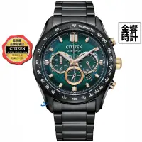 在飛比找蝦皮商城優惠-CITIZEN 星辰錶 CA4536-86X,公司貨,光動能