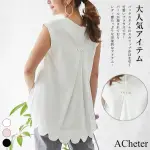 【ACHETER】日系後背開叉荷葉下擺珍珠無袖上衣#112908現貨+預購(3色)