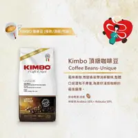 在飛比找momo購物網優惠-【KIMBO】義大利 Unique 淺培頂級咖啡豆 1000