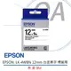 【原廠公司貨】EPSON LK-4WBN 12mm 白底黑字 標籤帶