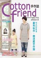 在飛比找三民網路書店優惠-Cotton friend手作誌18：夏布秋作‧微涼感手作服