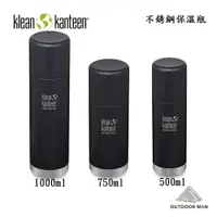 在飛比找蝦皮商城優惠-[Klean Kanteen] 不銹鋼保溫瓶 TKPro