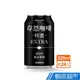 黑松 韋恩咖啡特濃 320ml 24入組 現貨 蝦皮直送