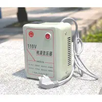 在飛比找Yahoo!奇摩拍賣優惠-熱銷 紅變壓器220V轉110V500W1KW2KW3KW電