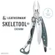 Leatherman Skeletool 工具鉗 灰藍 (未附尼龍套) 832209
