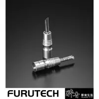 在飛比找蝦皮購物優惠-【醉音影音生活】日本古河 Furutech FP-200B 