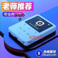 在飛比找Yahoo!奇摩拍賣優惠-全館免運 隨身聽Sony/索尼官網正品mp3隨身聽mp4播放