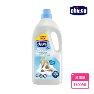 【Chicco 官方直營】超濃縮嬰兒衣物柔軟精1500ml