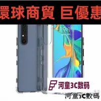 在飛比找Yahoo!奇摩拍賣優惠-現貨直出 索尼 手機殼 保護套 0622#適用Sony索尼X