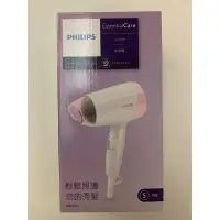 在飛比找蝦皮購物優惠-PHILIPS飛利浦 Essential Care Mini