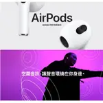 AIRPODS 3 現貨