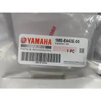 在飛比找蝦皮購物優惠-├零件君┤YAMAHA 原廠 勁戰 三代 四代 五代 BWS