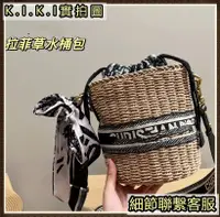 在飛比找蝦皮購物優惠-【KIKI·高質】 藤編迷你圓筒包 口紅零錢化妝包 編織草編