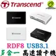 Transcend 創見 RDF8 USB3.1 多合1讀卡機 microSDHC/SDXC/CF 多功能 高速讀卡機