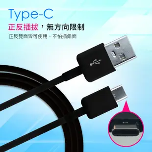 Type-C QC2.0 充電傳輸線 黑色 1.2米 【現貨】 Type-C充電線 Type-C傳輸線