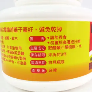 3M 白膠 40g/300g 黏貼 萬能白膠 無毒白膠 強力白膠 多用途白膠 漿糊 木工白膠 膠水｜史泰博EZ購