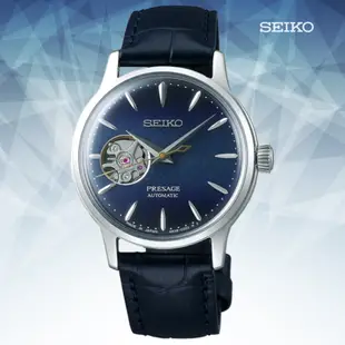 SEIKO 精工Presage 調酒師小鏤空 淑女機械錶-藍色33.8mm (SSA785J1/4R38-01Y0B)