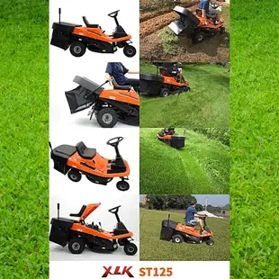 XLK ST125駕駛式自排割草機(標配:集草箱袋組)坐式割草機,座式割草機