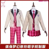 在飛比找蝦皮購物優惠-【Cosplay】 偶像夢幻祭玲明學院 漣純 巴日和 cos