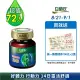 【白蘭氏】關鍵活躍雞精69ml*8入*9盒 共72入(添加水解第二型膠原蛋白 14日靈活有感)