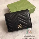 二手正品 GUCCI 古馳 GG馬夢短夾 MARMONT CARD CASE 雙G 466492 短夾 黑