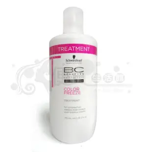 便宜生活館【深層護髮】Schwarzkopf 施華蔻 BC凝色亮澤髮膜 750ML 750ML 公司貨 染後鎖色光澤專用