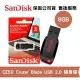 SanDisk 8GB CZ50 Cruzer Blade USB隨身碟 (SD-CZ50-8G)