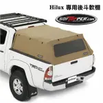 【MRK】SOFTOPPER 軟棚 車斗軟棚 HILUX專用 後蓋 高蓋 皮卡軟棚 軟頂後斗 皮卡 海力士 沙色 SO-TCC60-TSR