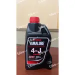 機車機油4-J 4J OLI MOTOR YAMALUBE 4J SEPEDA MOTOR MOTORCYCLE OIL