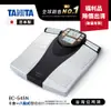 【福利品出清】日本TANITA 十合一8點式體組成計 BC-545N (日本製)-台灣公司貨