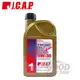 【J.C.A.P】ENGING OIL 5W-30 日本配方全合成機油-goodcar168