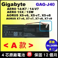 在飛比找蝦皮購物優惠-gigabyte GAG-J40 技嘉原廠電池 Aero15