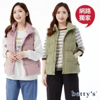 在飛比找Yahoo奇摩購物中心優惠-betty’s網路款 絨面直條壓紋立領鋪棉背心(共四色)