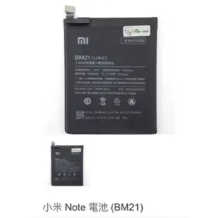 小米 Note 電池 (BM21) 0529