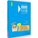 奧數教程學習手冊：一年級(第七版)（簡體書）/熊斌【三民網路書店】