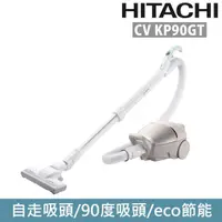 在飛比找PChome24h購物優惠-HITACHI 日立 570W日本原裝紙袋型吸塵器 CVKP